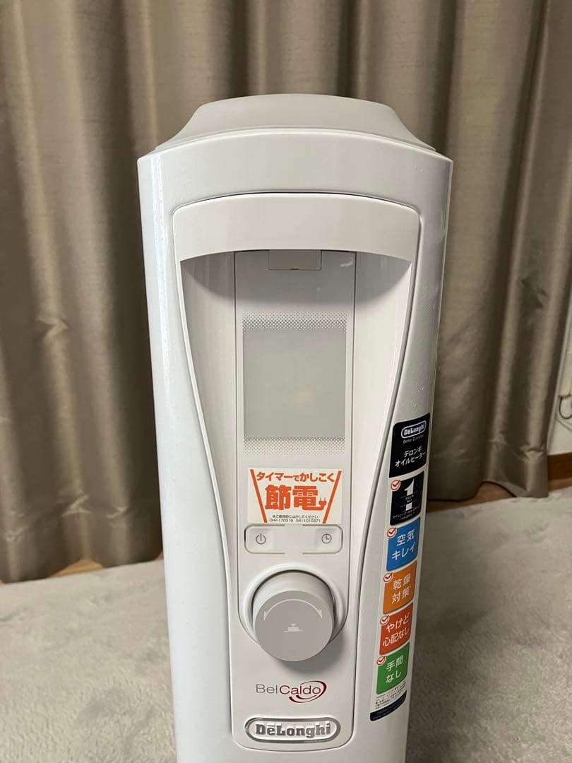 DeLonghi デロンギオイルヒーター RHJ75V0915-GY