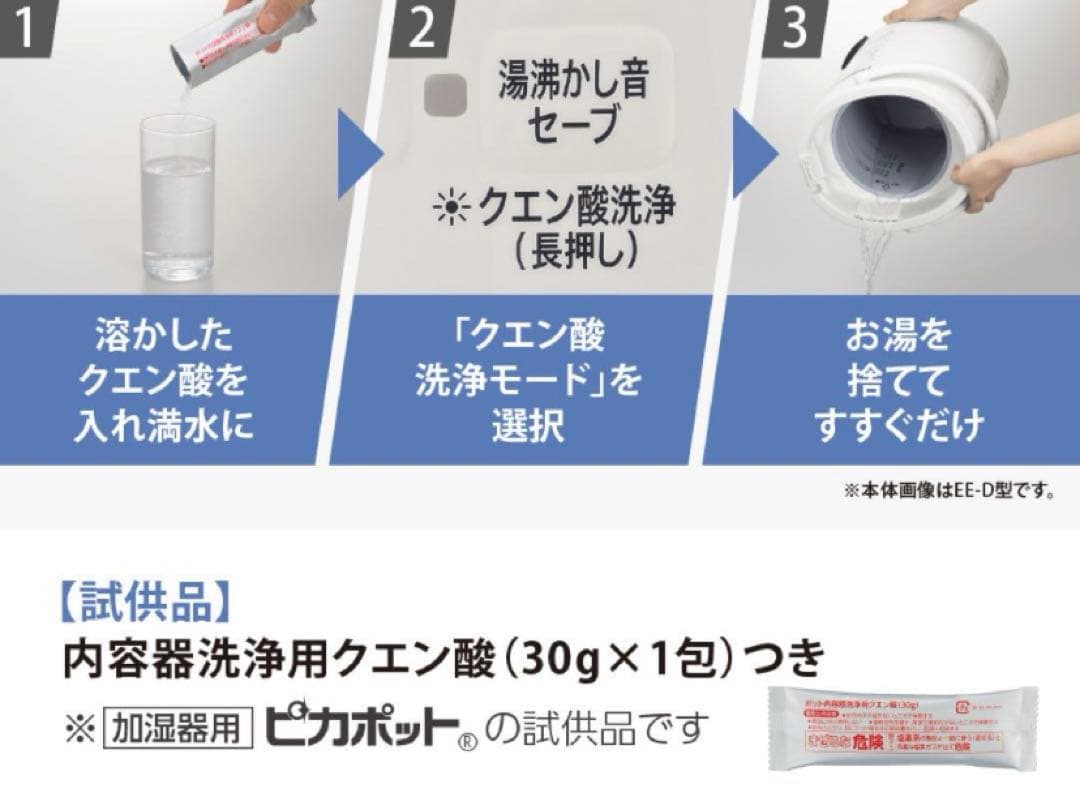 【象印】スチーム式加湿器 EE-RT50-WA ホワイト