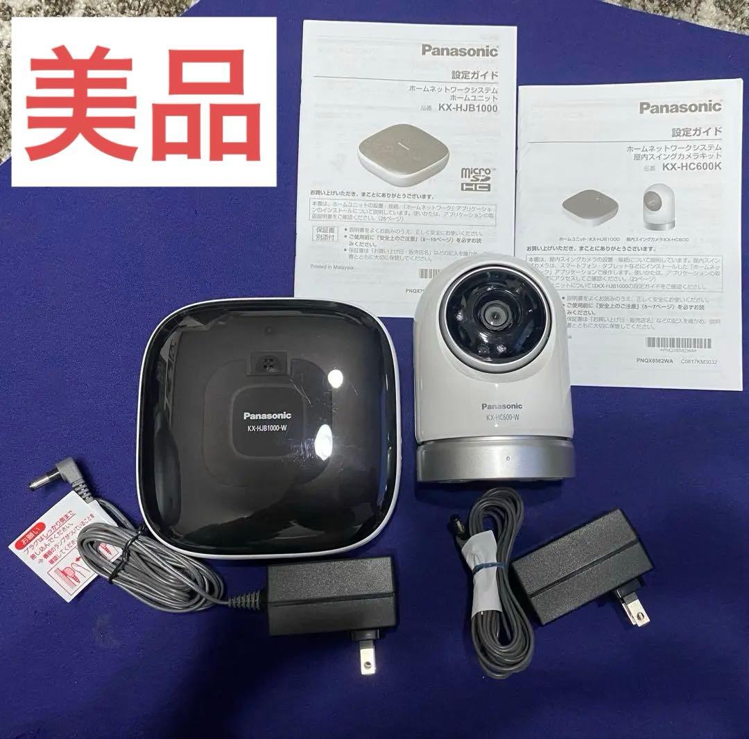 PanasonicカメラキットKX-HJB1000 KX-HC600K
