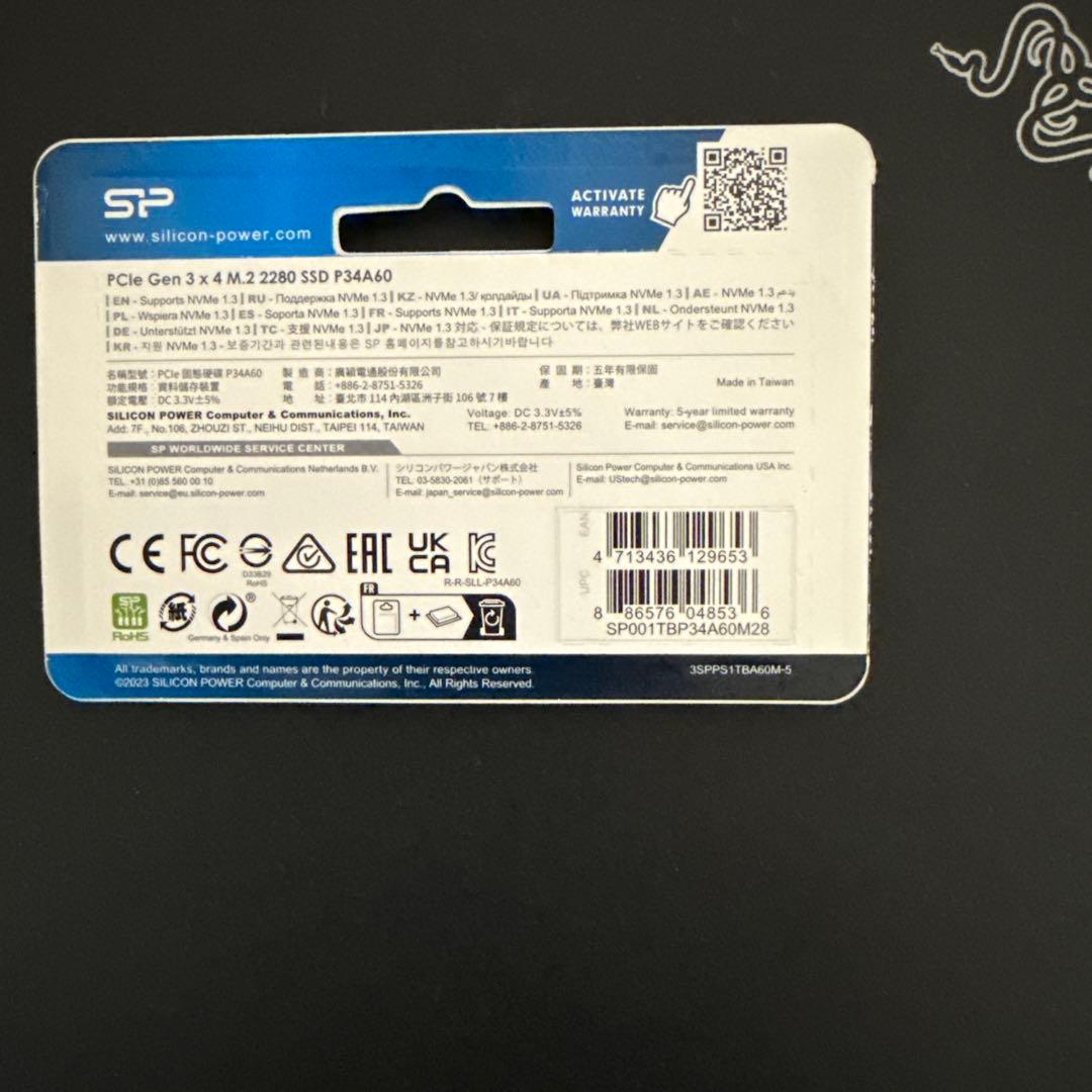 シリコンパワー　M.2 SSD 1TB