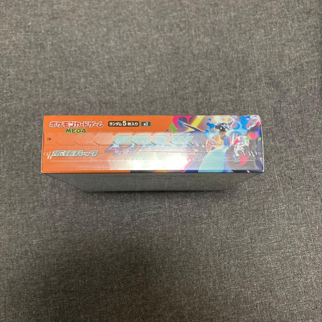 ポケモンカードインフェルノX 1BOX 新品未開封　シュリンク付き