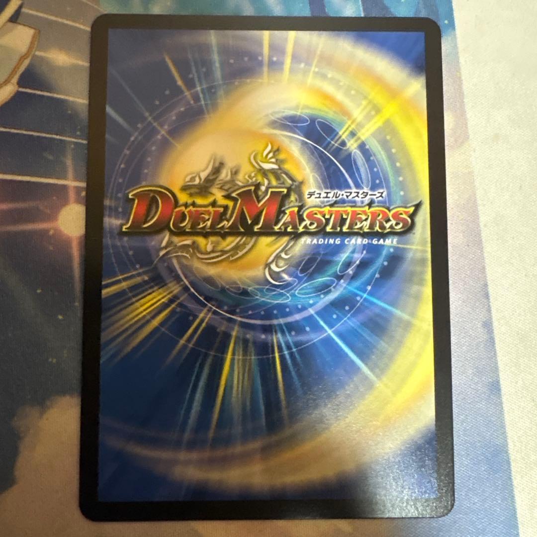 y*♪様 デュエマ 戦鬼の頂天ベートーベン 金トレジャー