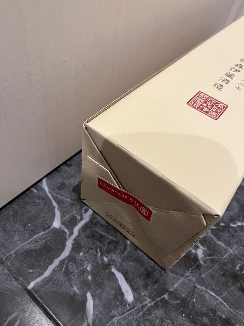 森伊蔵 720㎖《高島屋当選品》①