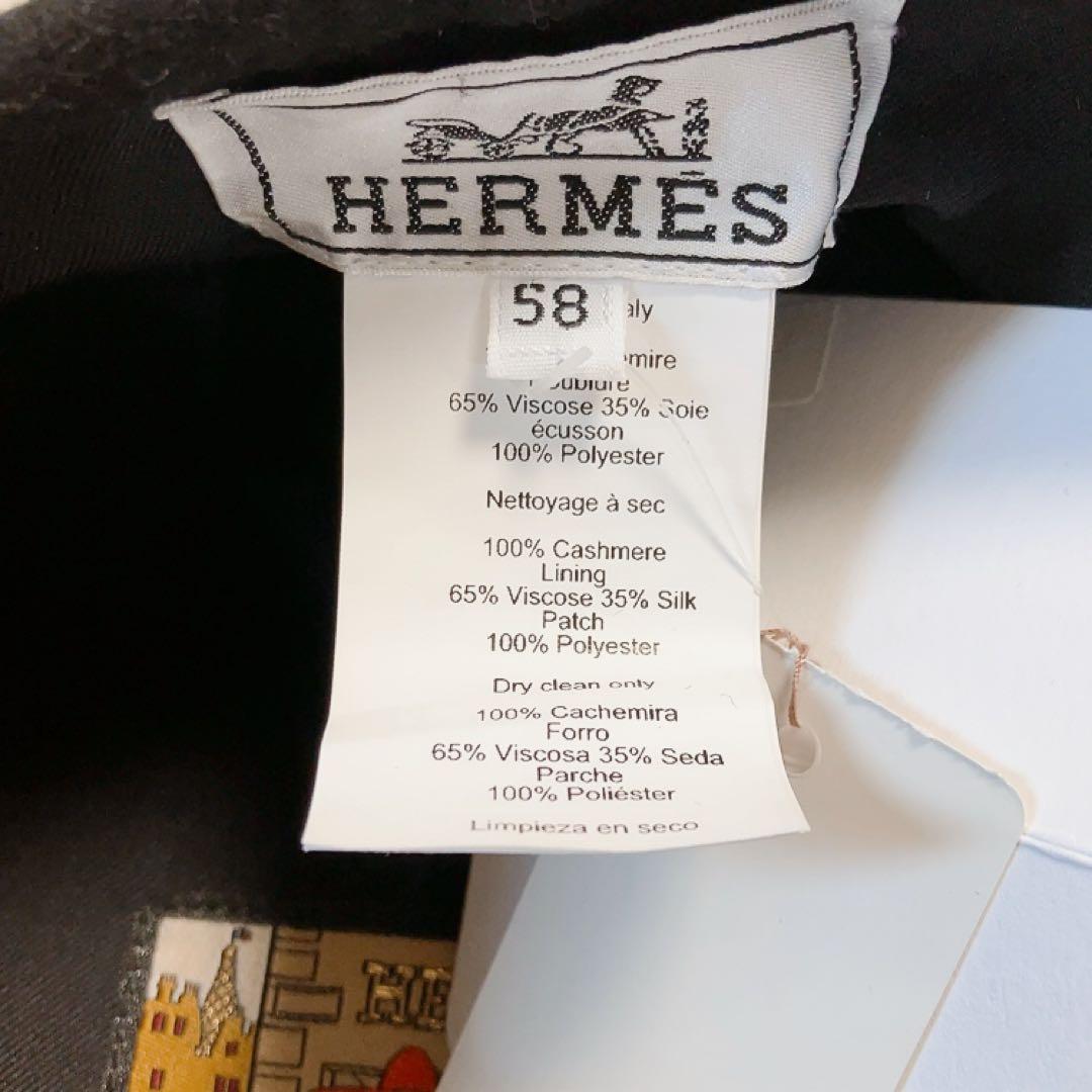 【未使用・タグ付】エルメス　サントノーレ セリエ カシミヤ ベレー帽 58