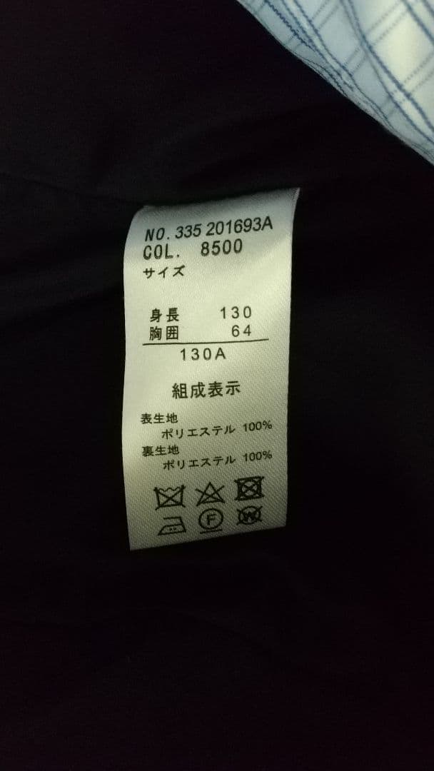 男の子 130 入学式 卒園式 スーツ 上下 セット