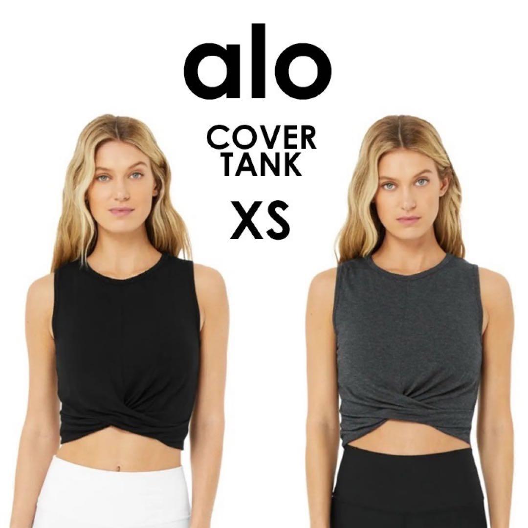 alo ヨガウェア COVER TANK XS 2枚セット