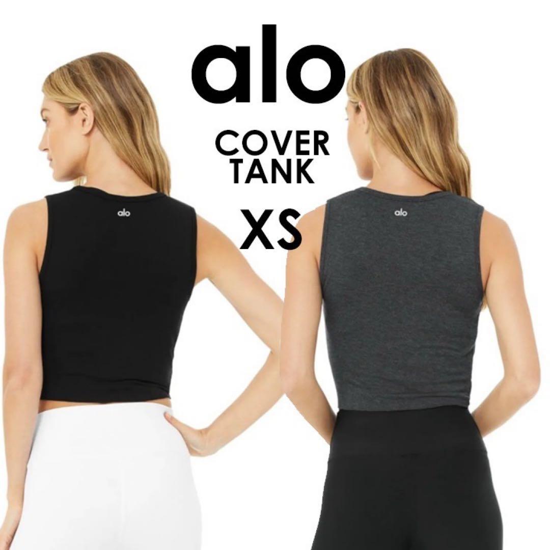 alo ヨガウェア COVER TANK XS 2枚セット