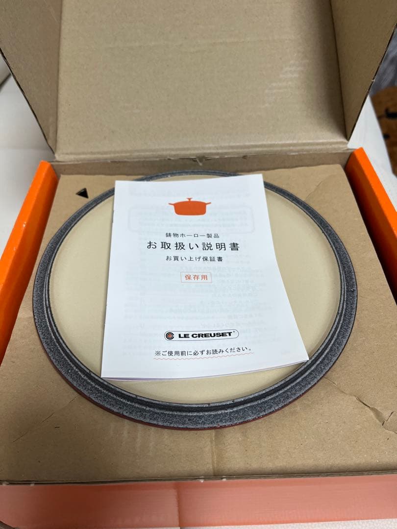 り*う様 ル・クルーゼ　ココットロンド　18センチ　チェリーレッド