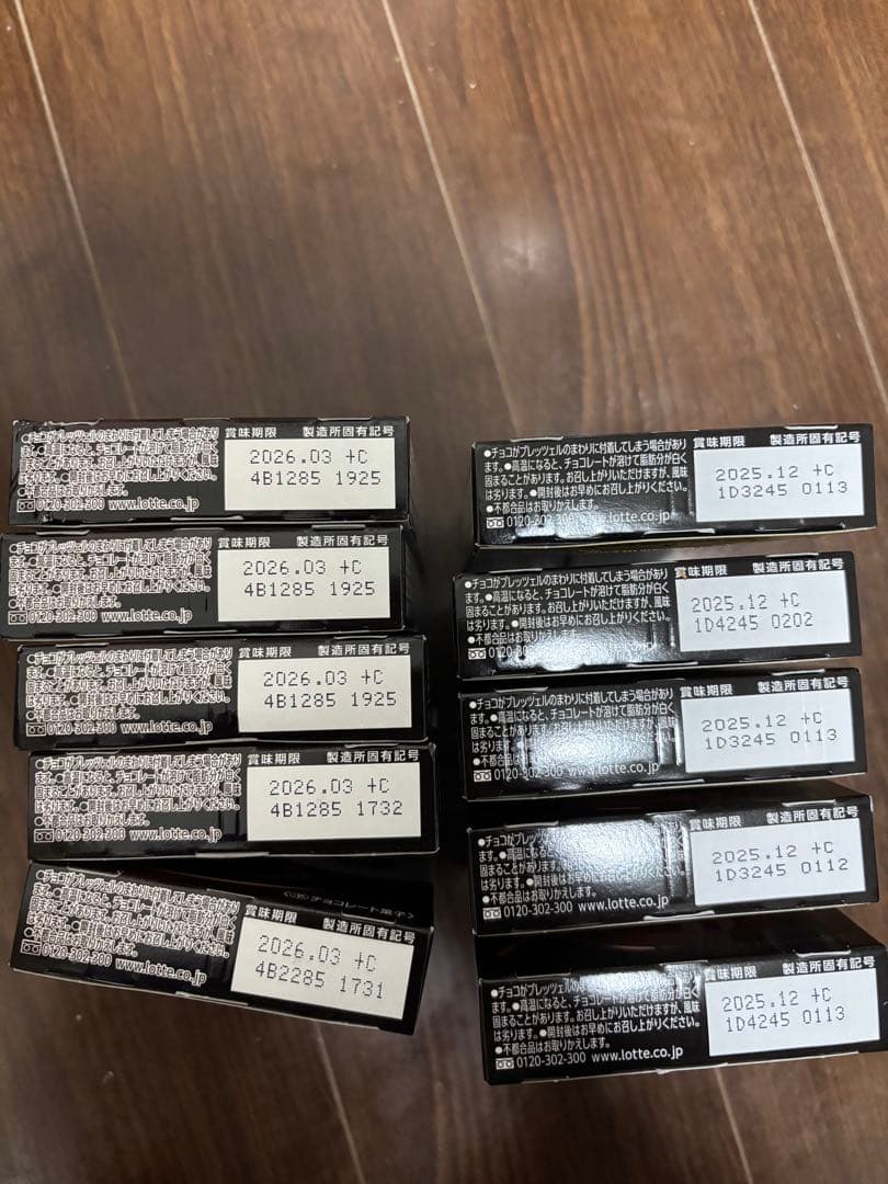 チョコレート菓子　まとめ売り　ロッテ　トッポ　ザ・ショコラ　90箱