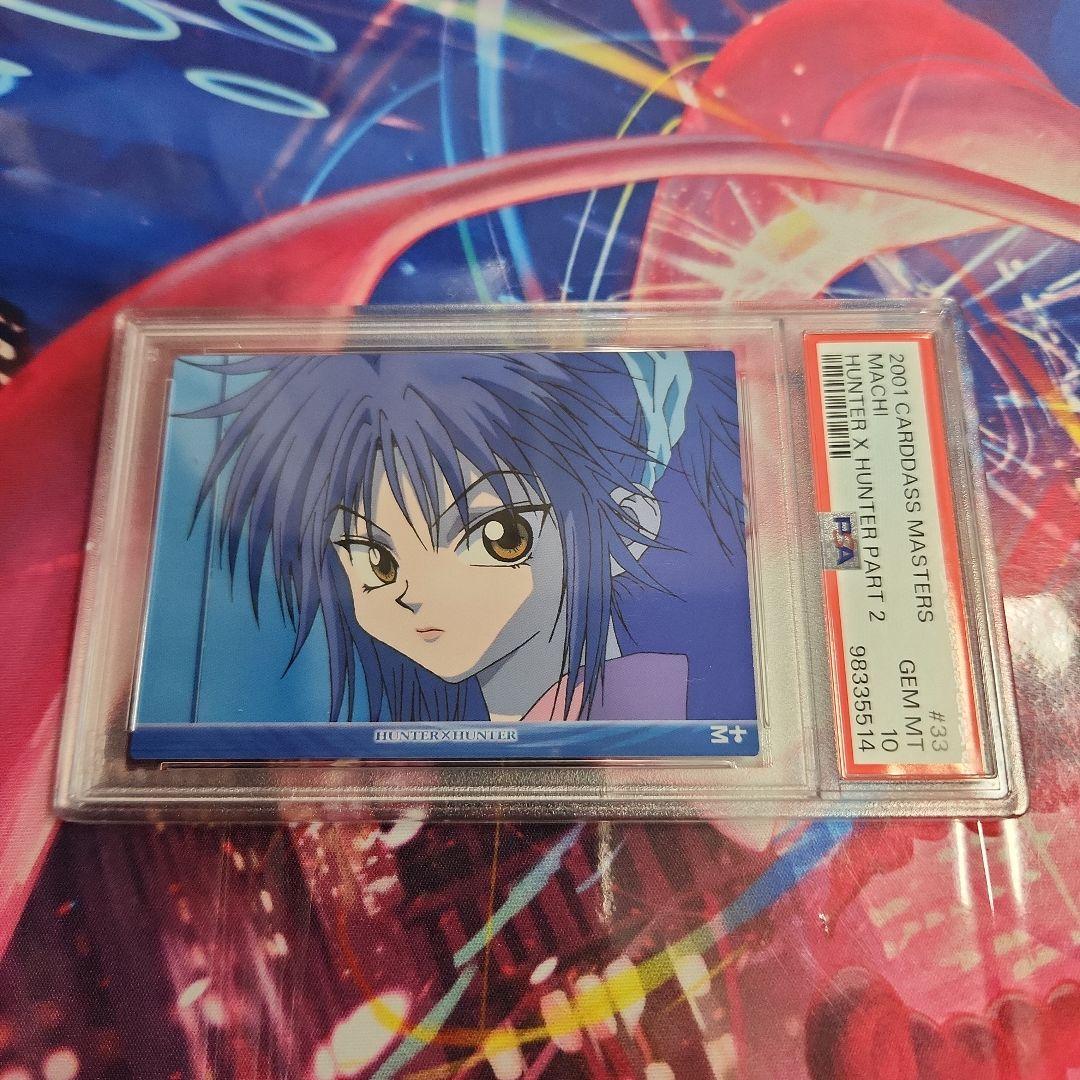 HUNTER×HUNTER　マチ　PSA10