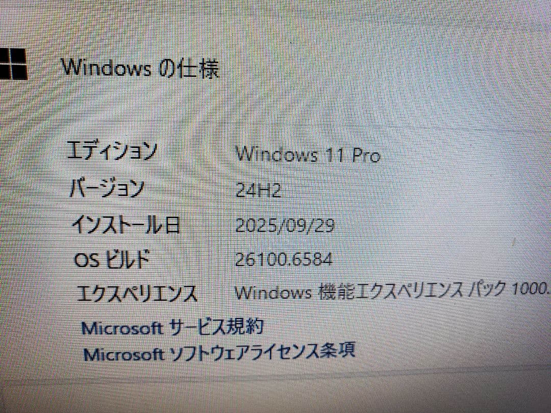 新品SSD換装済 HP製デスクトップPC i5-8500