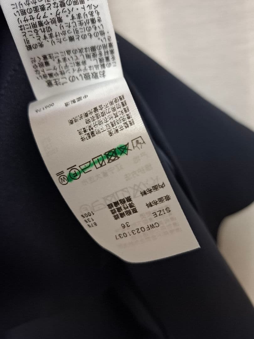 ☆*☆様 セルフォード　ベルト付きジャケットワンピース　ネイビー