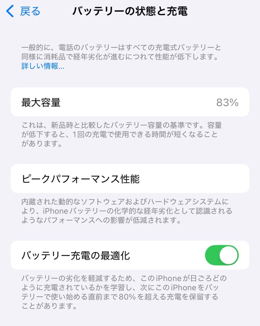 iPhone 14 Pro 128GB ディープパープル
