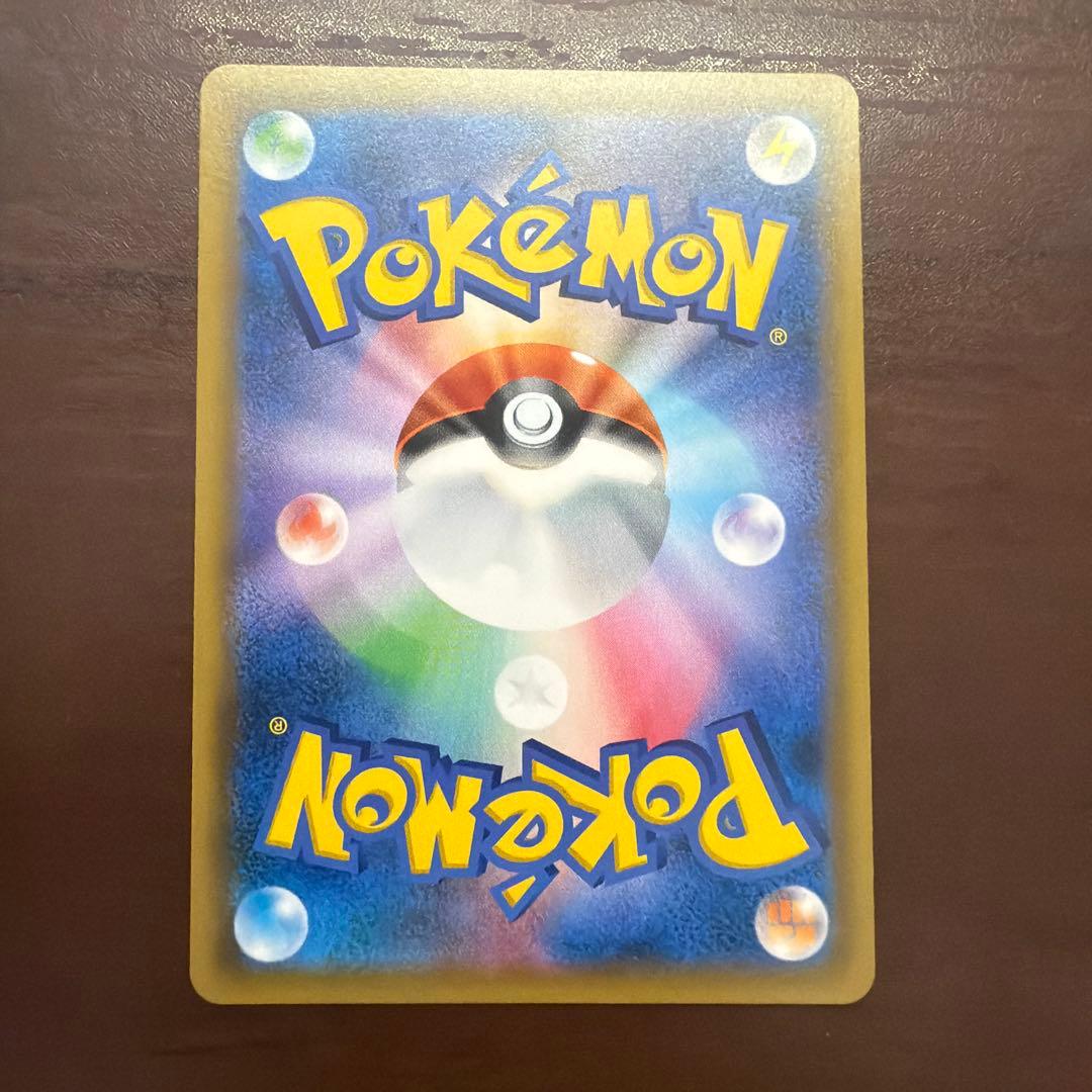 ゲンガー&ミミッキュGX SR(SA)