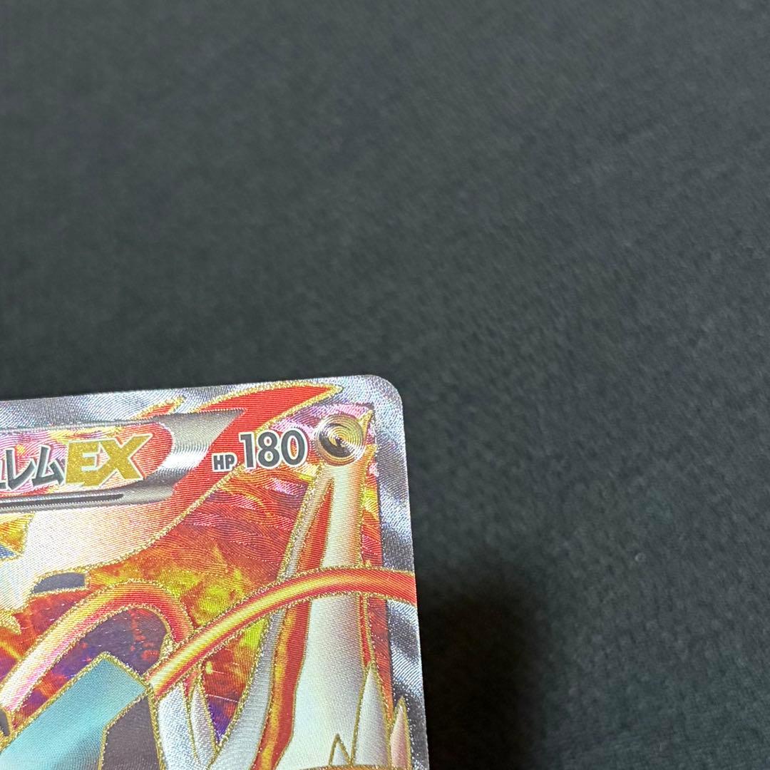 13/0506 美品 ホワイトキュレムEX SR BW6 062/059