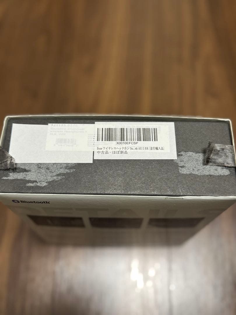 ヘッドホン Bose SoundLink Around-Ear Wireless II