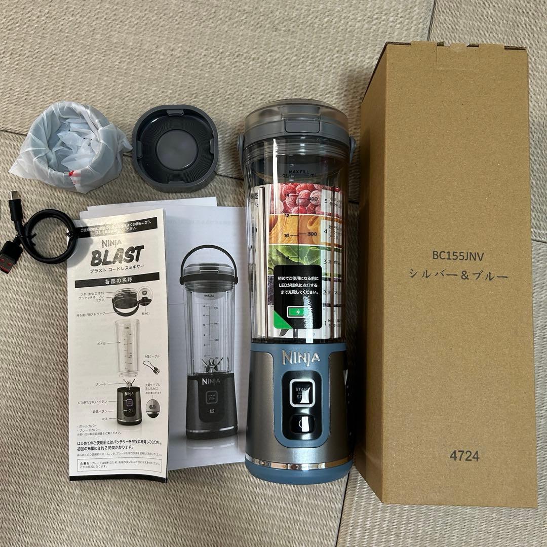 NINJA BLAST コードレスミキサー Type-C充電式 BC155JNV