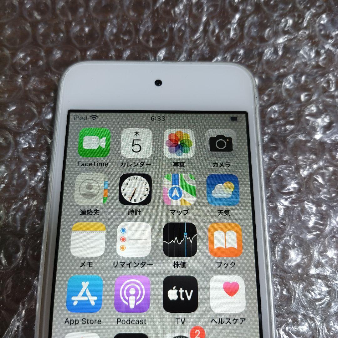アイポッドタッチ 第7世代 MVJ52J 管理ナンバー616