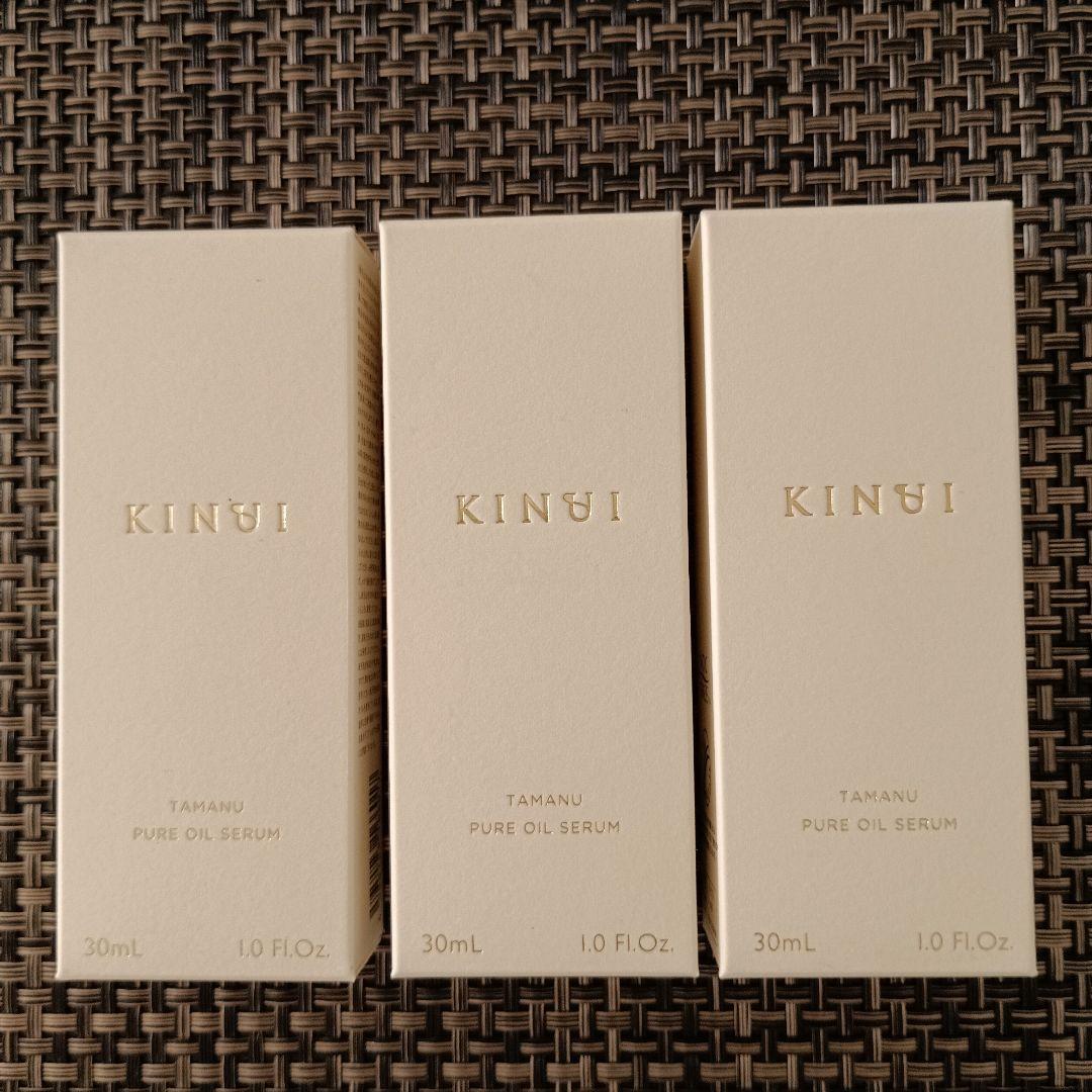 【期間限定価格】KINUI　タマヌピュアオイルセラム ピーリング 美容液　3本