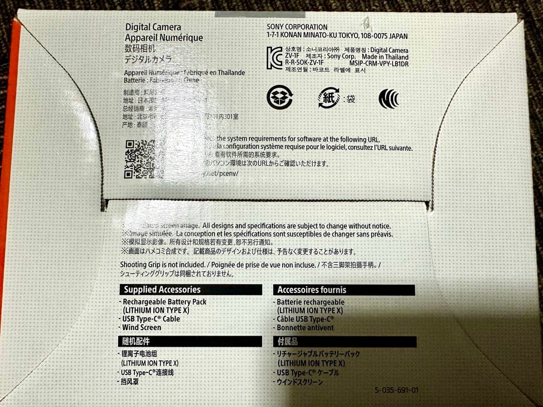 【新品】SONY ZV-1F W (ホワイト)デジタルカメラ 本体【送料無料】