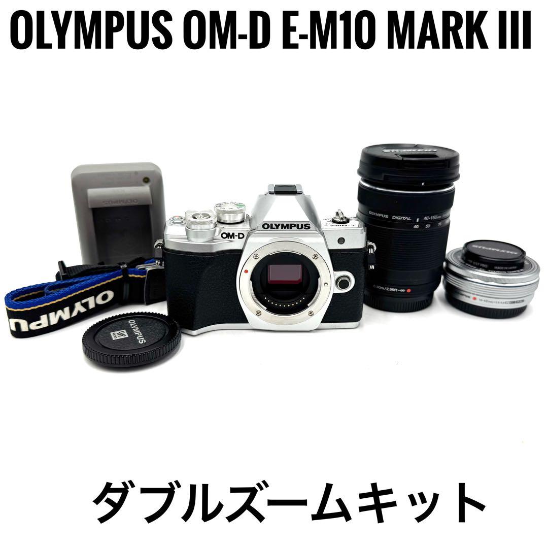 OLYMPUS OM-D E-M10 MarkIII EZ ダブルズームキット！
