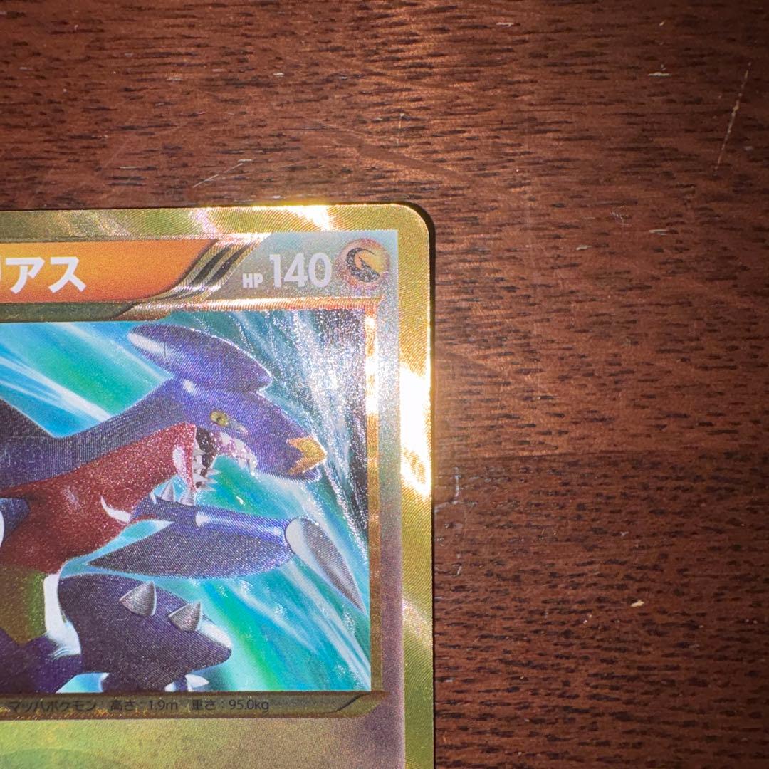 ガブリアスUR BW8 057／051