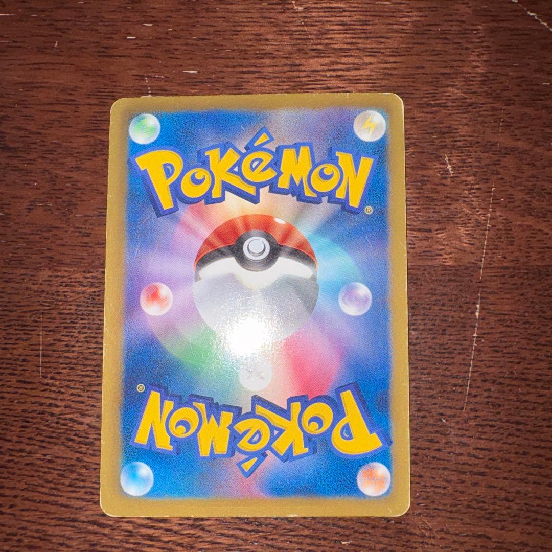 ガブリアスUR BW8 057／051