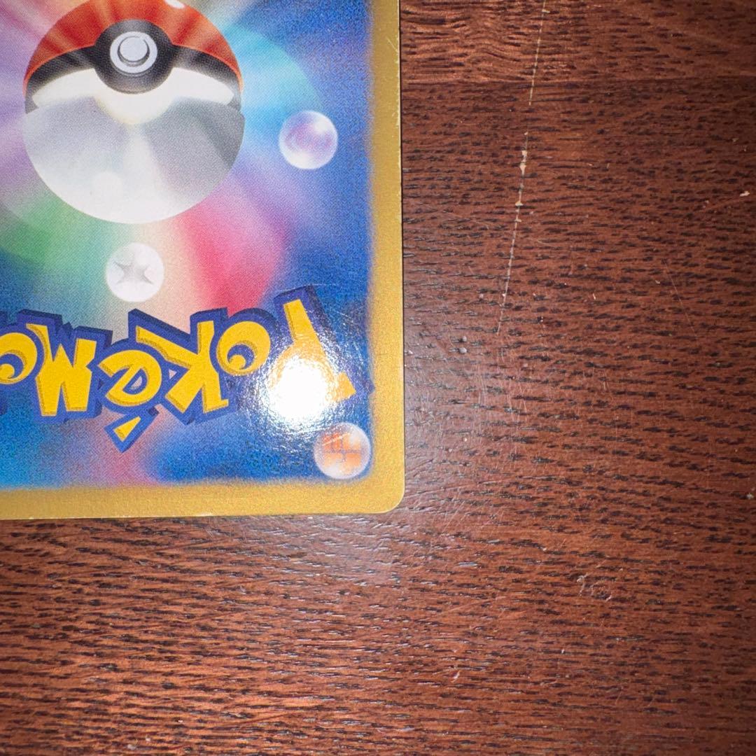 ガブリアスUR BW8 057／051