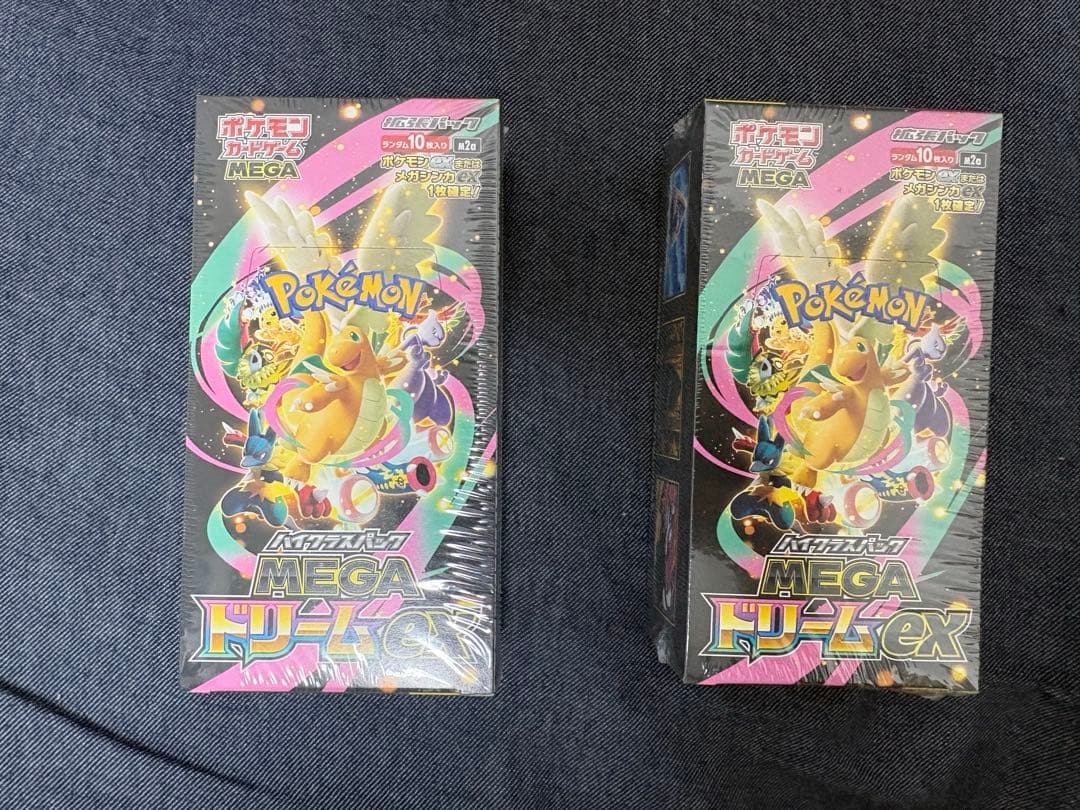 メガドリームex シュリンク付き　2BOX