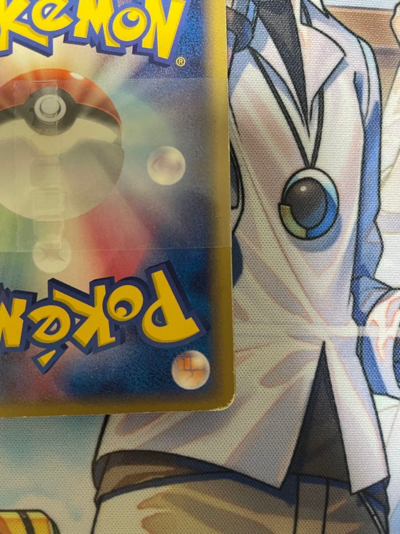 【超希少】ホロンの研究塔 1/2ハーフデッキ炎EX 帯付き 15枚