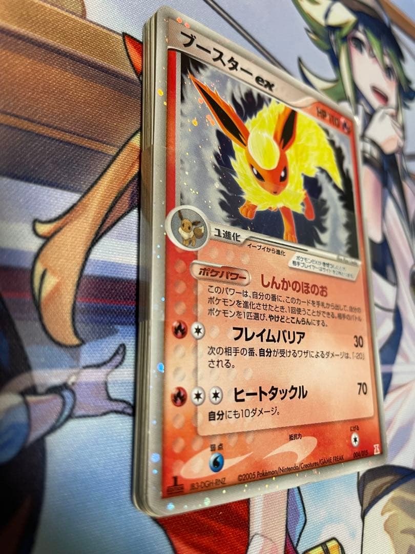 【超希少】ホロンの研究塔 1/2ハーフデッキ炎EX 帯付き 15枚