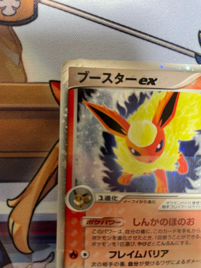 【超希少】ホロンの研究塔 1/2ハーフデッキ炎EX 帯付き 15枚