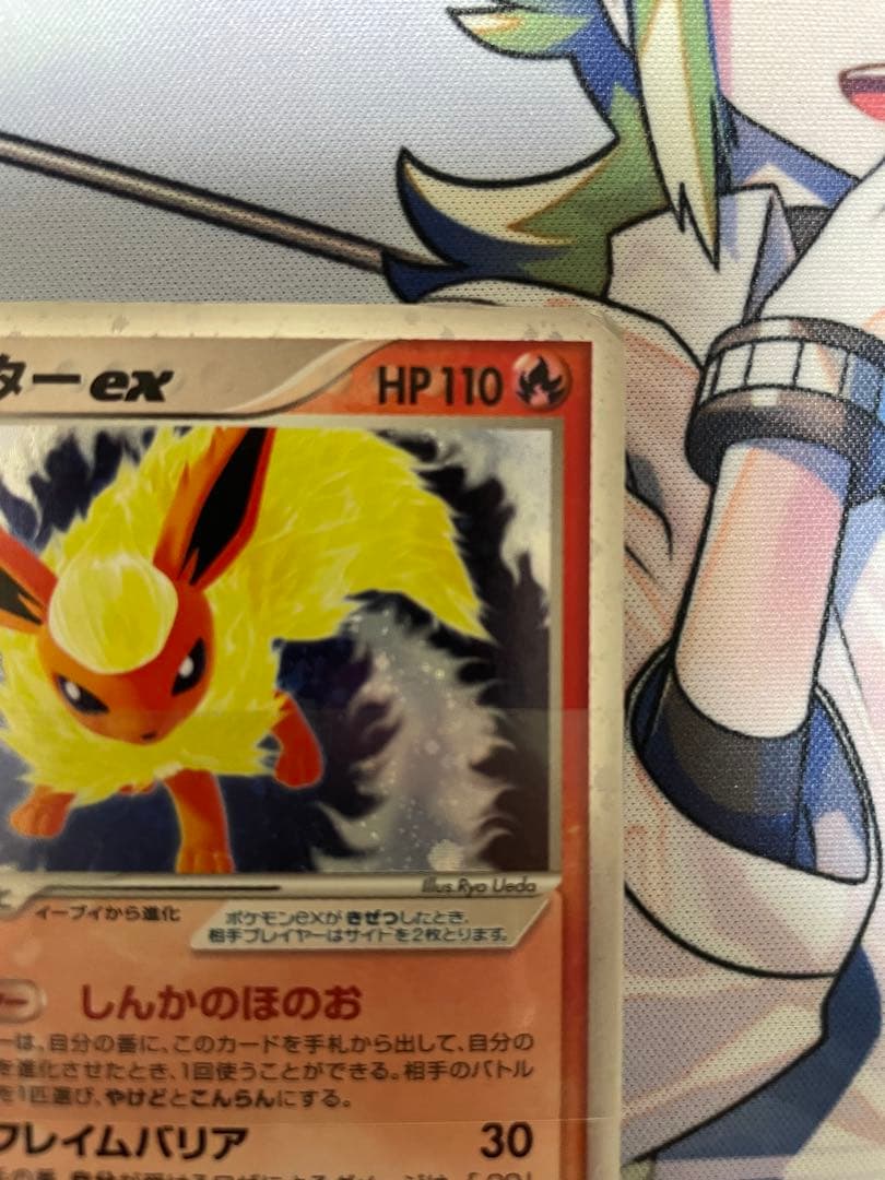 【超希少】ホロンの研究塔 1/2ハーフデッキ炎EX 帯付き 15枚