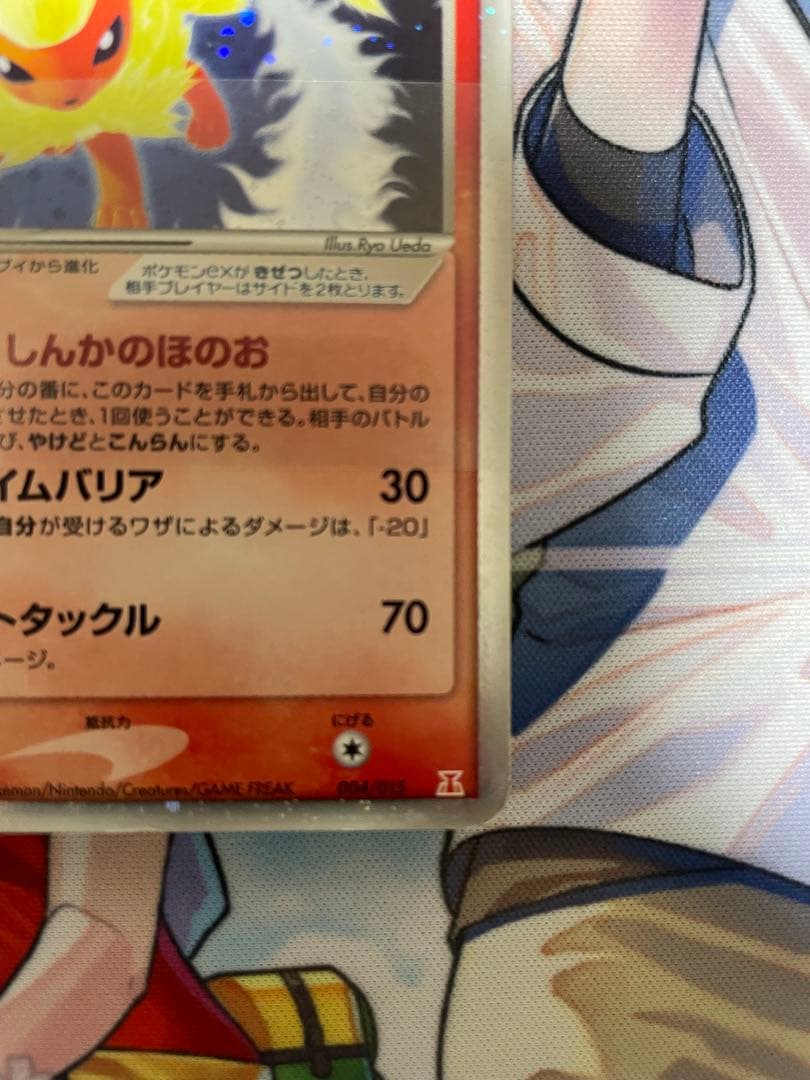 【超希少】ホロンの研究塔 1/2ハーフデッキ炎EX 帯付き 15枚