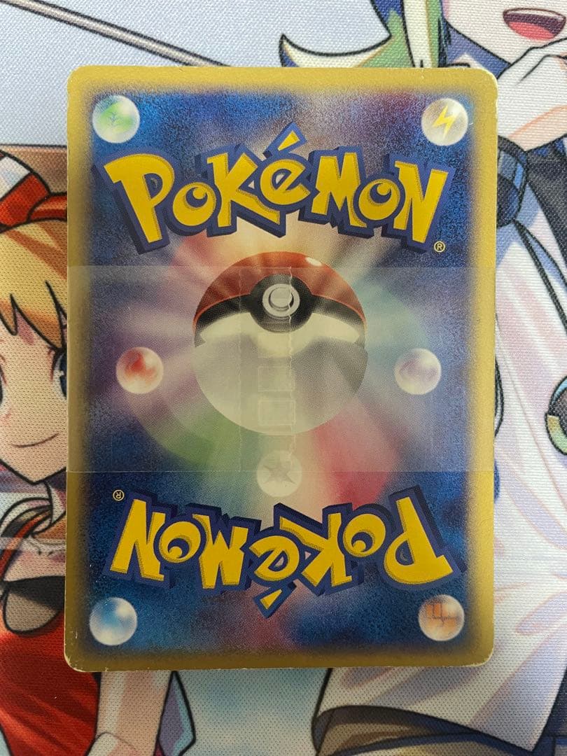 【超希少】ホロンの研究塔 1/2ハーフデッキ炎EX 帯付き 15枚