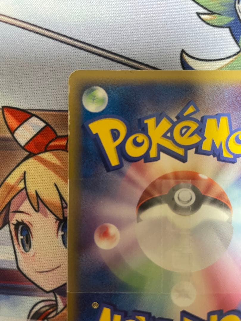 【超希少】ホロンの研究塔 1/2ハーフデッキ炎EX 帯付き 15枚