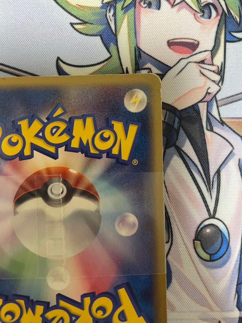 【超希少】ホロンの研究塔 1/2ハーフデッキ炎EX 帯付き 15枚