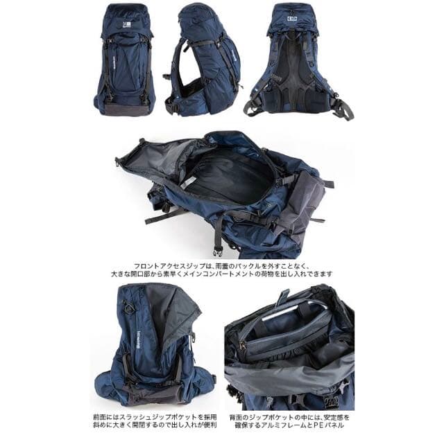 ヤギさん専用。カリマーkarrimor intrepid 40