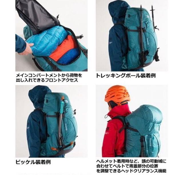 ヤギさん専用。カリマーkarrimor intrepid 40