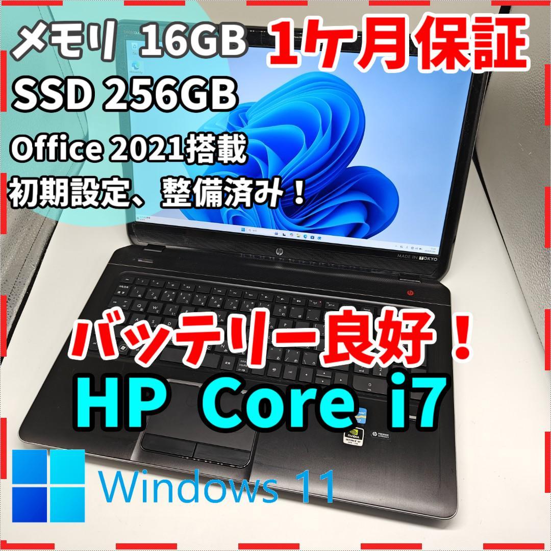 【HP】高速i7 SSD256GB 16GB オフィス付き 大型 ノートPC