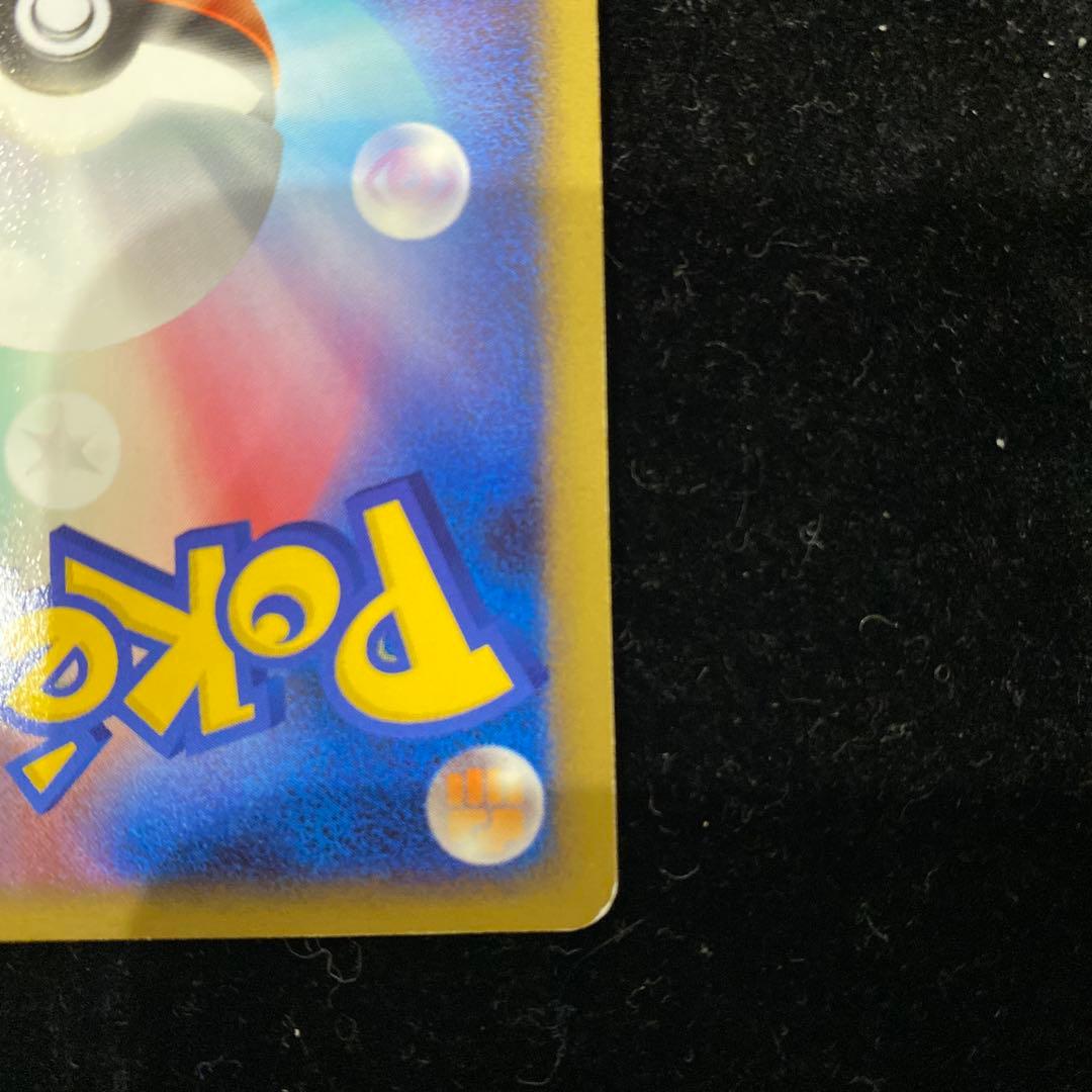 ライチュウlv.X 026/092