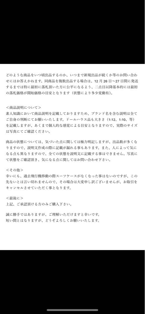 オストハイマー　Ostheimer ステッカー　クリッペ　キリスト