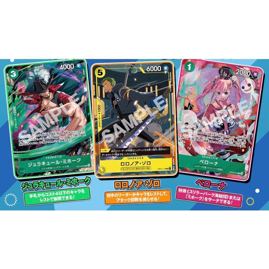 5⭐️【10パック】ワンピースカードゲーム Vジャンプ10月号 スペシャルパック