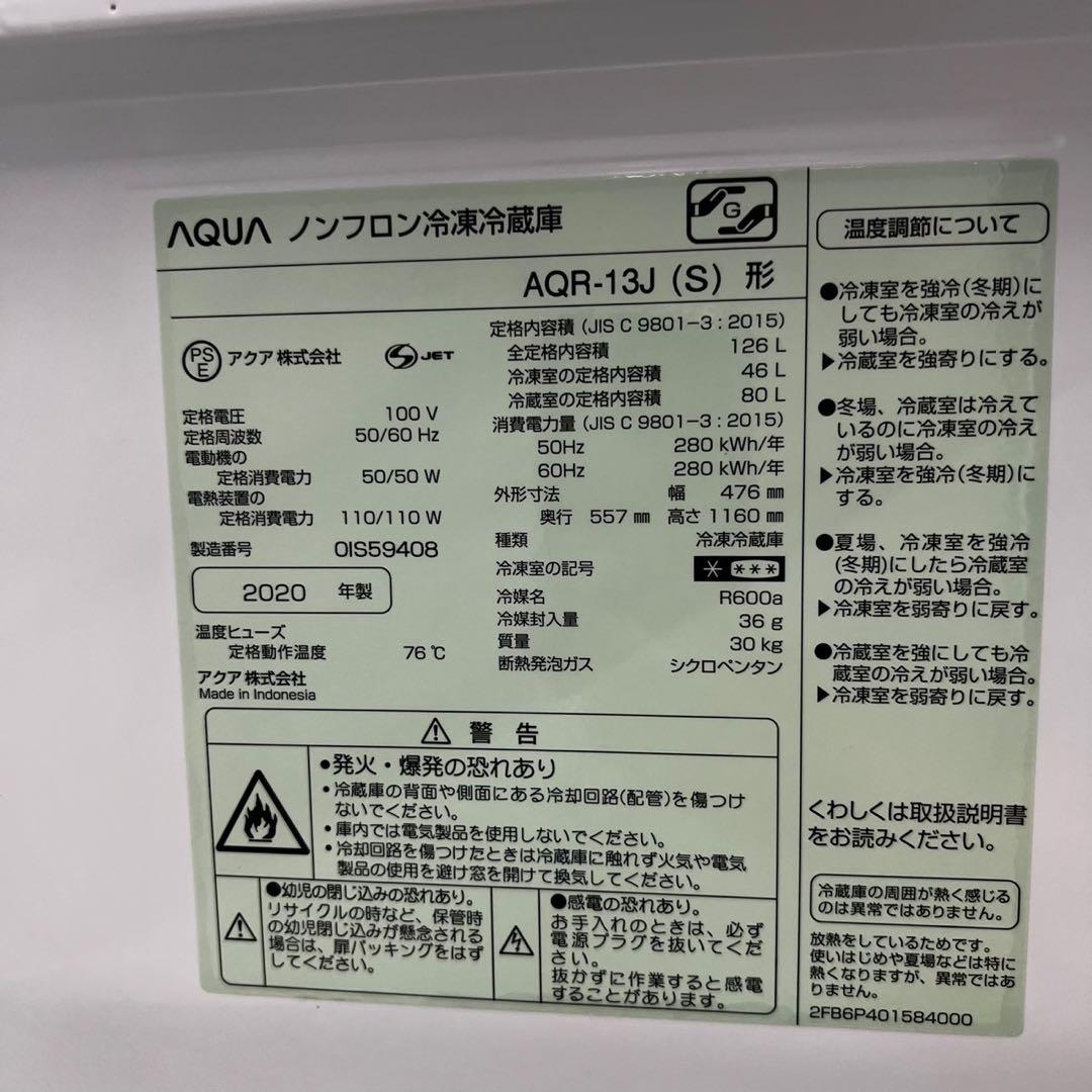 915　冷蔵庫　洗濯機　レンジ　一人暮らし　セット　　設置無料　中古　安い‼️