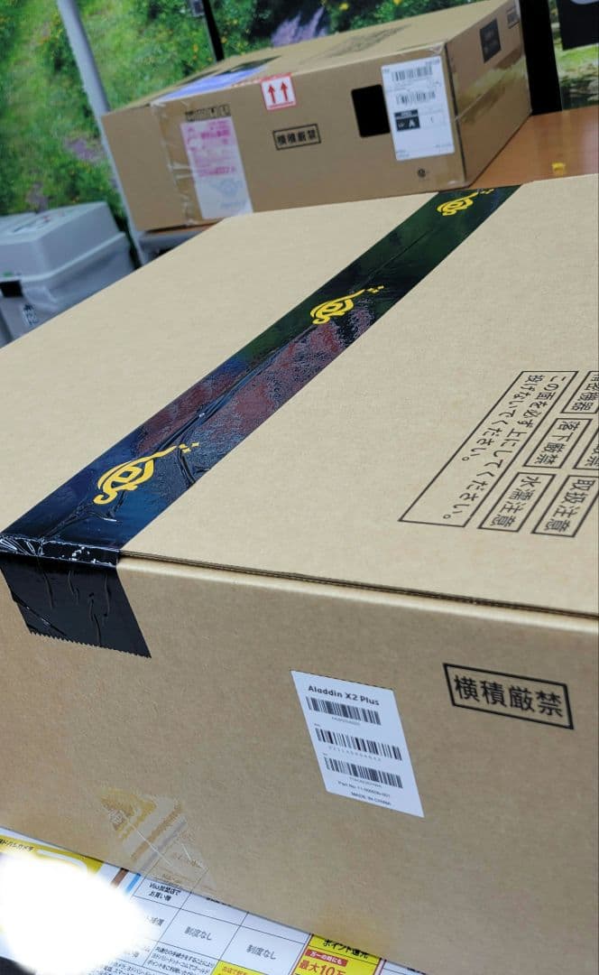 アラジンX2 Plus プロジェクター 最上位モデル 未使用品