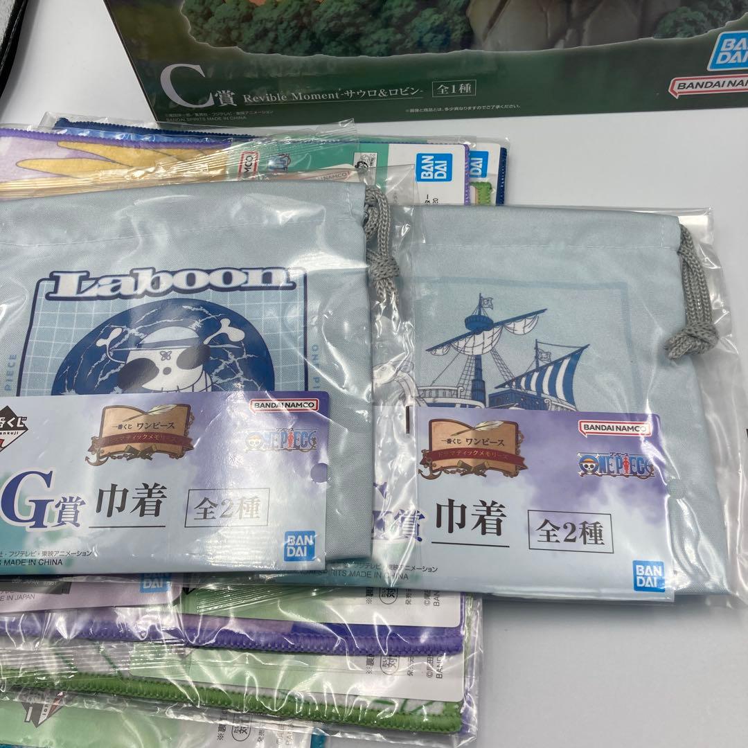 一番くじ ワンピース ドラマティックメモリーズ A賞B賞C賞ラストワン賞 セット