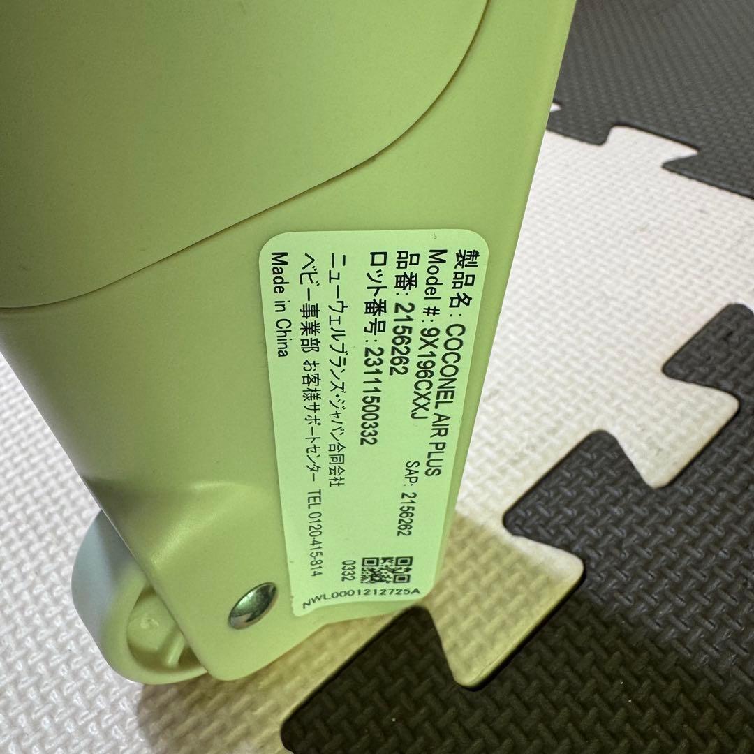 【極美品】 Aprica ココネルエアープラス 最上位モデル ベビーベッド