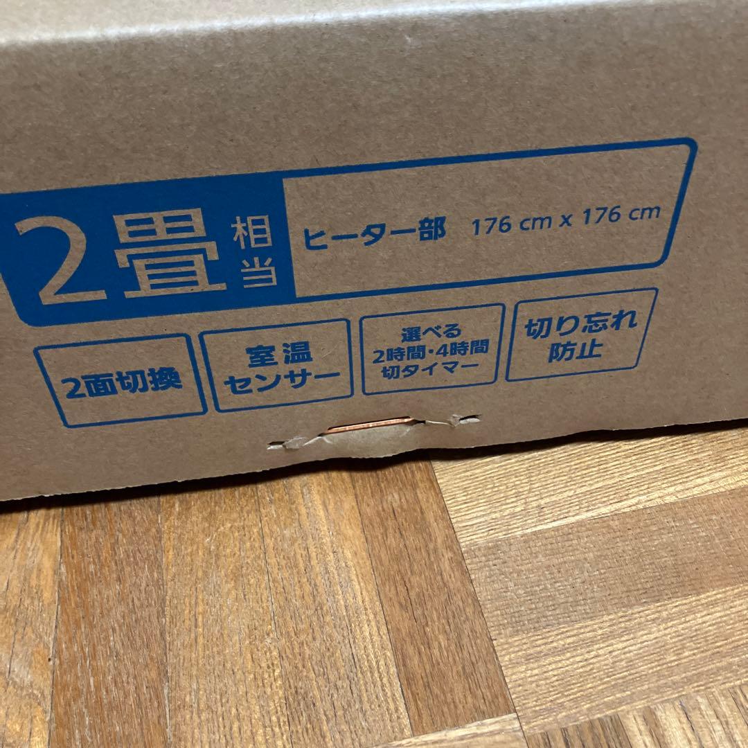 新品未開封　Panasonic DC-2JN 電気カーペット 490W 2畳相当