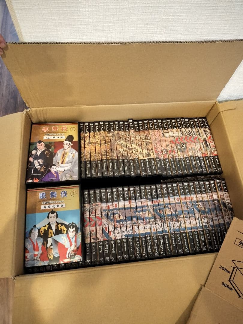 歌舞伎 特選DVDコレクション 70-145巻セット