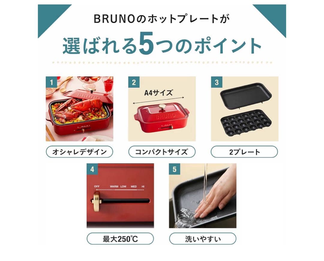 BRUNO ブルーノ　BOE021-BBL